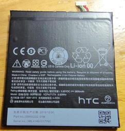 HTC 826 電池 全新零循環 內置電池 手機電池 副廠 附拆機工具 歷史價格詳細信息
