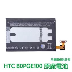 HTC M9 S9 M9S M9+ OneMax OneMe《3.4A Micro USB手機加長快速充電線傳輸快充線》 歷史價格詳細信息