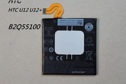 HTC U12+ 卡托 HTC U12+  原廠卡托 HTC U12+ 卡槽 卡架 HTC U12 Plus卡座 卡座 歷史價格詳細信息