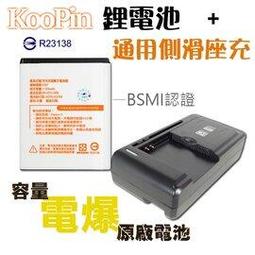 HTC 座充 充電器One T8188 A8180 G7 T9188 A8181 A9188 【ECHAB4】 歷史價格詳細信息