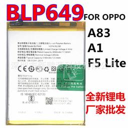 樂享購✨全新BLP605內置電池適用於系列手機A33 A33T F1 A35更換 歷史價格詳細信息
