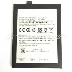 樂享購✨BLP623 電池  歐珀  R9S Plus 內置電池 1 歷史價格詳細信息