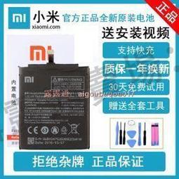 下殺熱賣！OPPO A9電池原裝OPPO A9全新正品手機內置原裝電板廠大容量BLP709 歷史價格詳細信息