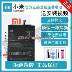 下殺熱賣！OPPO R17電池原裝OPPO R17全新正品手機內置電板原廠大容量BLP681 歷史價格詳細信息