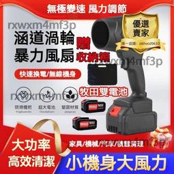 鼓風機 牧田鋰電池鼓風機無刷電機充電式空氣除塵槍吹吸兩用小型家用手持 歷史價格詳細信息