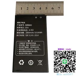 手機電池攻城良品魔改電池用于蘋果SE3/SE2/iphone8/7/6S加厚雙電擴容改裝 歷史價格詳細信息