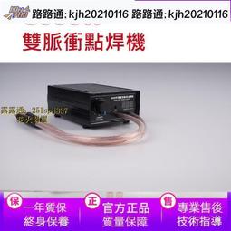 點焊機 Type-C接口 /6檔功率/可焊18650等圓柱型鋰電池 歷史價格詳細信息