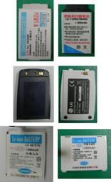 *勁強*LG手機電池*KU990/Viewty 歷史價格詳細信息
