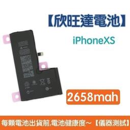 送5大好禮【含稅附發票】iPhone11 Pro Max 原廠德賽電池 iPhone 11 Pro Max 電池 歷史價格詳細信息