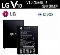台灣現貨????LG BL-48TH G Pro Lite E988 D686 F240L G Pro 2 D838全新電池 歷史價格詳細信息