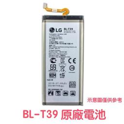 台灣現貨????LG BL-T43 G8s Thinq LM-G810EAW 原廠電池 歷史價格詳細信息
