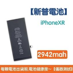 送5大好禮【含稅附發票】iPhone11 Pro Max 原廠德賽電池 iPhone 11 Pro Max 電池 歷史價格詳細信息