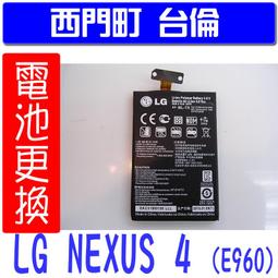 【西門町台倫】全新商品 小米 MAX 2 (BM50) 原廠電池＊3.85V/5200mAh* 歷史價格詳細信息