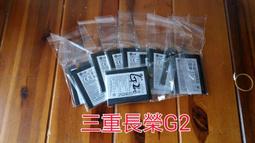 (三重長榮)原廠原裝送拆機工具包 SONY C6502 L35H Xperia ZL SP 不可思議 內置電池 ZL電池 歷史價格詳細信息