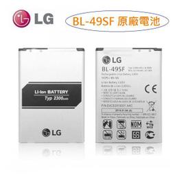 LG G4 Beat (H735/H736P) 5.2吋《9H鋼化玻璃貼玻璃膜》亮面螢幕玻璃保護貼玻璃保護膜鋼化膜鋼膜 歷史價格詳細信息