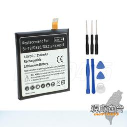 內置電池LG電板V30PLUSH932＋ 適用v30於 BL-T34電池H930DSV30 歷史價格詳細信息