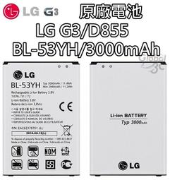 【不正包退】LG K10 原廠電池  K430DSY BL-45A1H 2300mAh 原廠 電池 樂金 歷史價格詳細信息