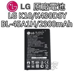 【不正包退】LG K10 原廠電池  K430DSY BL-45A1H 2300mAh 原廠 電池 樂金 歷史價格詳細信息