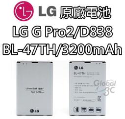 【不正包退】LG K10 原廠電池  K430DSY BL-45A1H 2300mAh 原廠 電池 樂金 歷史價格詳細信息