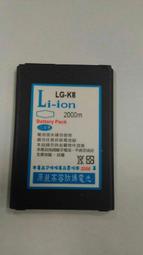 LG K8 K350K 電池 BL-46ZH 全新零循環 內置電池 手機電池 副廠 歷史價格詳細信息