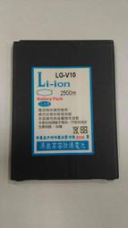 LG  V10/H962/K520DY/K535T/Stylus 2/Stylus 2plus防爆高容量電池 價格比較,價格查詢,歷史價格詳細信息