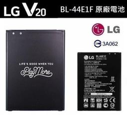 LG V20【原廠電池】BL-44E1F V20 H990ds F800S 歷史價格詳細信息