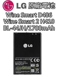【不正包退】LG K10 原廠電池  K430DSY BL-45A1H 2300mAh 原廠 電池 樂金 歷史價格詳細信息