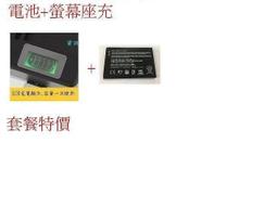 Microsoft Lumia 430 NOKIA Lumia 430  電池 BN-06 歷史價格詳細信息