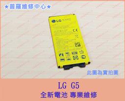 ★普羅維修中心★ 全新電池 BLP927 5000mAh OPPO 手機電池 歷史價格詳細信息