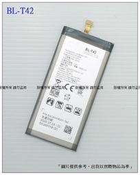 內置電池LG電板V30PLUSH932＋ 適用v30於 BL-T34電池H930DSV30 歷史價格詳細信息