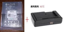 當天寄出 2022/9月出廠 原裝 電池+ 座充套餐特價 LG V20 電池 H990DS BL44E1F 歷史價格詳細信息