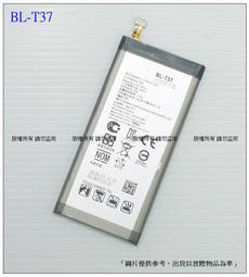 內置電池LG電板V30PLUSH932＋ 適用v30於 BL-T34電池H930DSV30 歷史價格詳細信息
