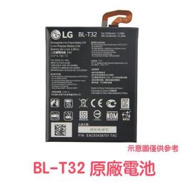 台灣現貨????【優惠加購禮】LG BL-T35 Google Pixel2 XL 原廠電池 歷史價格詳細信息