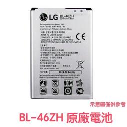LG K8 K350K 電池 BL-46ZH 全新零循環 內置電池 手機電池 副廠 歷史價格詳細信息
