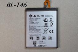適用於 LG Velvet LMG900TM Velvet 5G G9手機電池 BL-T47電板 歷史價格詳細信息