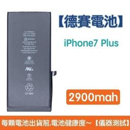 送5大好禮【含稅附發票】iPhone11 Pro Max 原廠德賽電池 iPhone 11 Pro Max 電池 歷史價格詳細信息