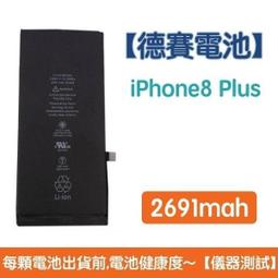 送5大好禮【含稅附發票】iPhone11 Pro Max 原廠德賽電池 iPhone 11 Pro Max 電池 歷史價格詳細信息