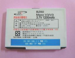 C155/C157/V171/V177/W200/C261/L7/Z3/K1/U6C/V3x 薄50*勁強*手機電池* 價格比較,價格查詢,歷史價格詳細信息