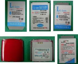 天語A930/TM921/A908/D702/A933/A912/A916/A992/A995/A5115/D178/D780/E60/K-TOUCH-E60/CectA5116*勁強*手機電池*防爆高容量電池 價格比較,價格查詢,歷史價格詳細信息