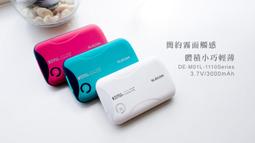 台北NOVA 實體門市 ELECOM Data Hook USB隨身碟4GB 歷史價格詳細信息