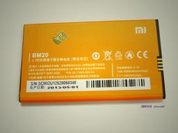 【昕の電】壹博源相機音箱音響/諾基亞BL-5B電池大容量/鋰電池+充電器 手機電池批發 歷史價格詳細信息