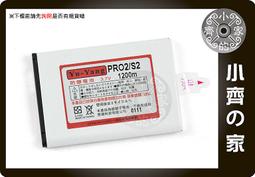 小齊的家 中興ZTE V880 U880 N880S 亞太N880 威寶Vibo-A699,SOB880,A699手機鋰電池 歷史價格詳細信息