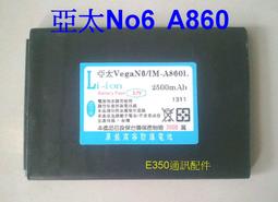 PANTECH G600 GSM 雙頻 功能正常 聲音很大 手機一支+電池二顆+旅充一個+吊掛免持耳麥一附 G 600 歷史價格詳細信息