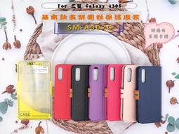 CITYBOSS 三星 A30S 都會風????快速出貨防摔殼????風格有扣掀蓋保護套防摔套SM-A307G支架側掀皮套玫金 歷史價格詳細信息