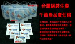 【綠能動力】亞太 A+World G1 SK networks EG970  Xmart 十字紋側掀皮套 軟殼款 磁扣橫立 歷史價格詳細信息