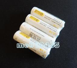 現貨 全新 AA充電電池 鋰電池 UltraFire 神火 1200mAh 14500 3.7V帶焊片 歷史價格詳細信息
