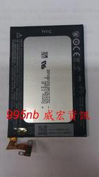 威宏資訊 CLEVO 支援 電池 P177SM-A W350ET W350ETQ W370 膨脹 容易斷電 電量充不滿 歷史價格詳細信息