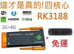 第四台 電線 天線 5C 2V 監視器 視訊線 RG6U 128編織 5米 訊號線 電視連接線 同軸電線 第四台線 歷史價格詳細信息