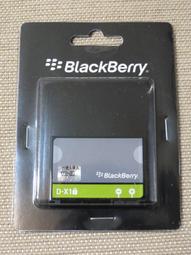 黑莓機 BlackBerry D-X1/DX1 原廠電池 Storm 9500 9520 9530 桃園《蝦米小鋪》 歷史價格詳細信息