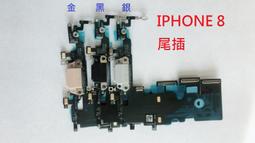 iphone5 尾插排線 數據線接口排線 充電排線 耳機孔 音頻空排線 手機 mic   排線 耳機  [17898] 歷史價格詳細信息